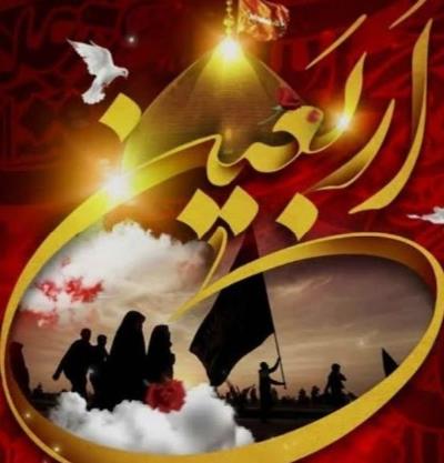 أربعین حسینی بر همه عاشقان امام حسین(ع) تسلیت باد.